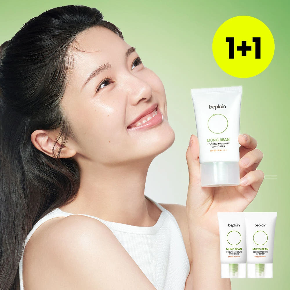 선크림 추천, 피부 진정 쿨링 수분감 비플레인 녹두 선크림